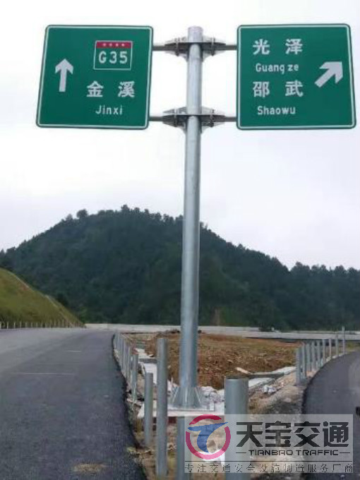 锦州常见道路交通反光标志牌的安装位置