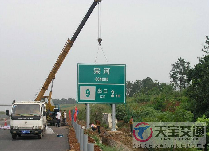 锦州交通标志杆交通指示牌看好天宝交通