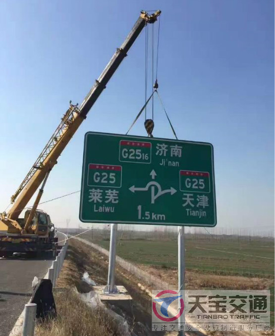 锦州高速标志牌制作厂家|高速公路反光标志牌加工厂家 