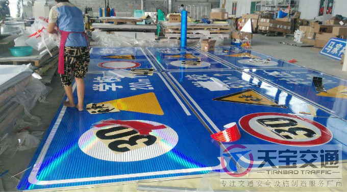 锦州交通标志牌制作材料与工艺要求