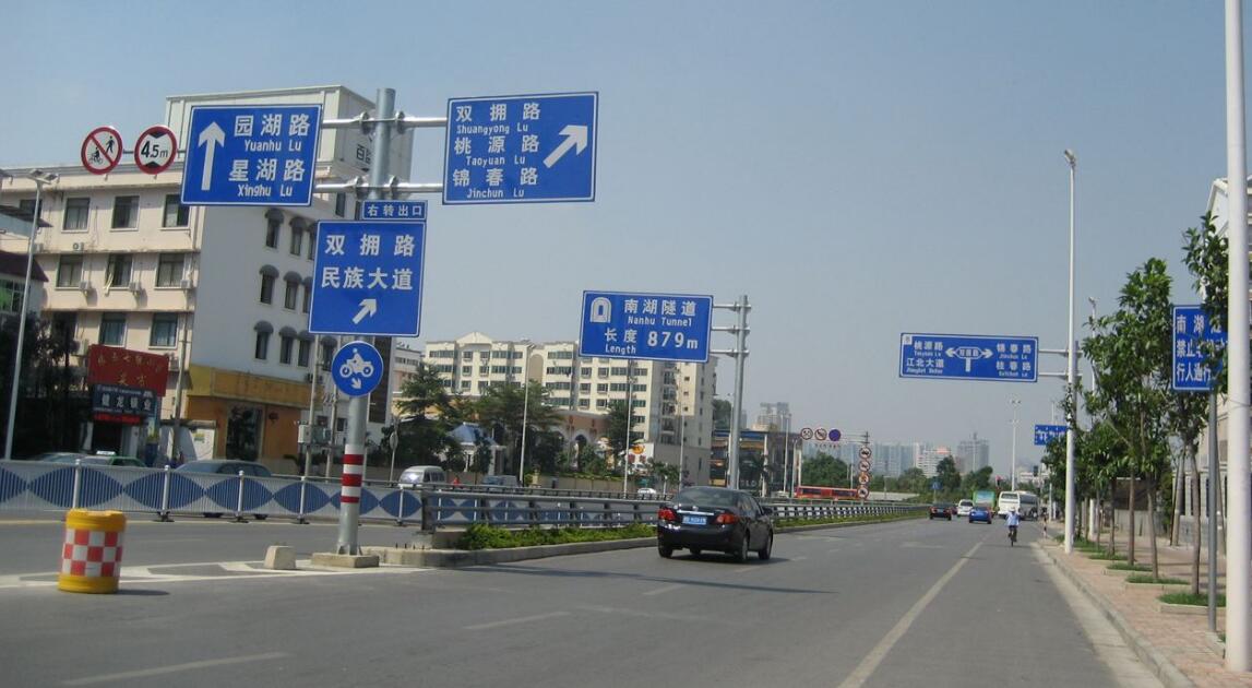 锦州公路反光标牌厂家 出行不可获缺的帮手